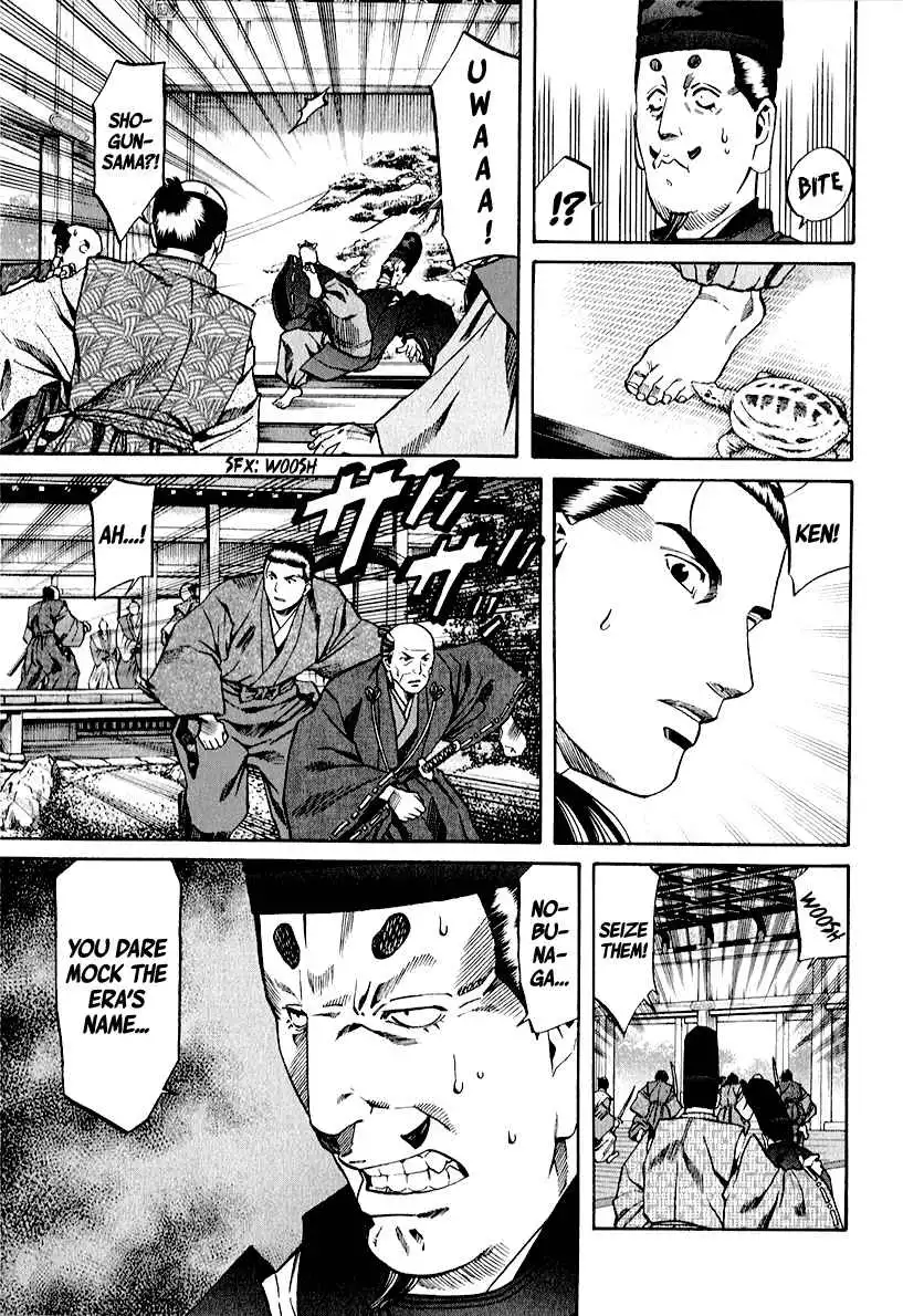 Nobunaga no Chef Chapter 81 7